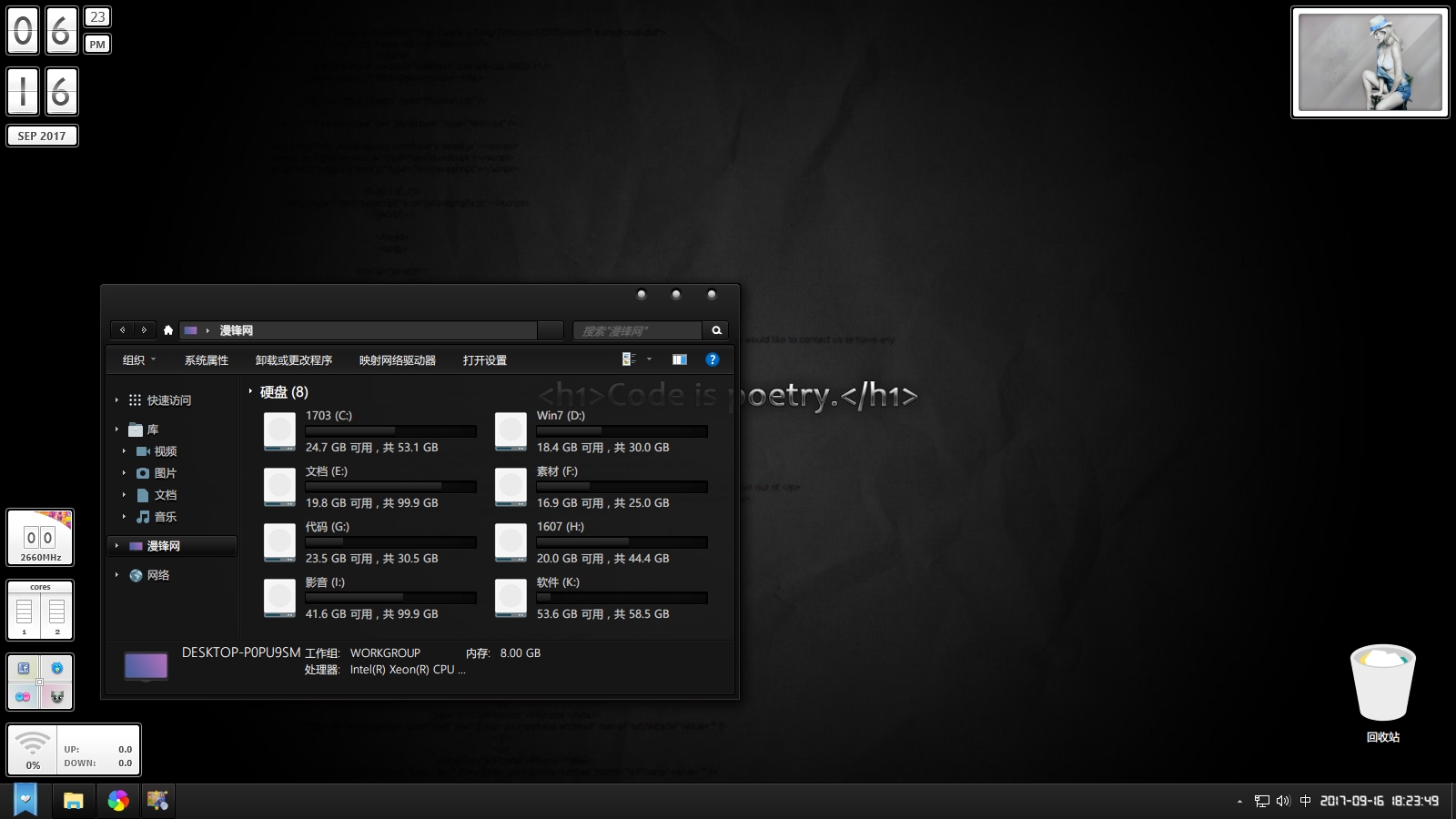 酷黑minimal dark 2.0 win10主题