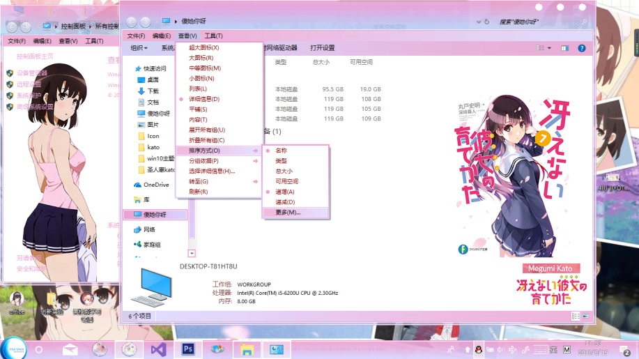 路人女主的养成方法 加藤惠Win10主题