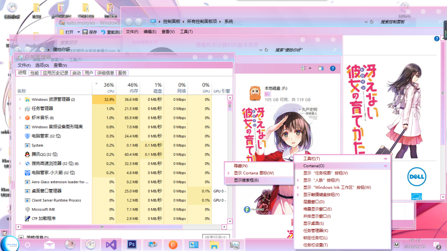 路人女主的养成方法 加藤惠Win10主题