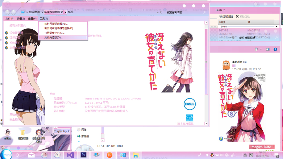 路人女主的养成方法 加藤惠Win10主题