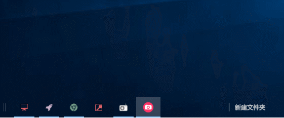 任务栏图标居中方法