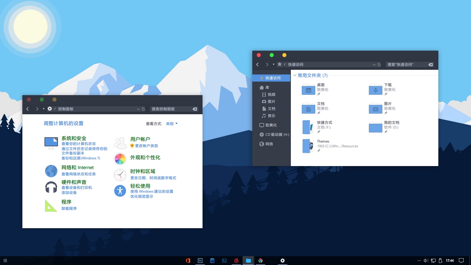 win10效果win11效果获取一手美化信息及素材关注致美化