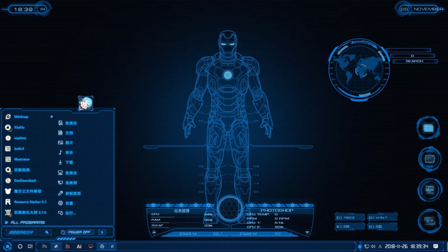 win10第三方主题破解_华为怎么破解主题字体_三方股东合作协议书范本 精品