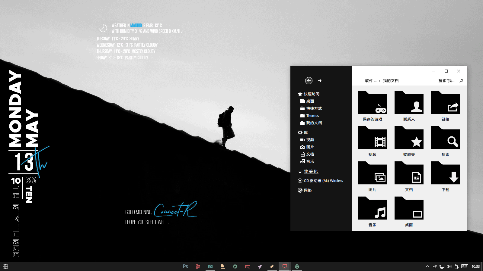 黑白metro win10主题