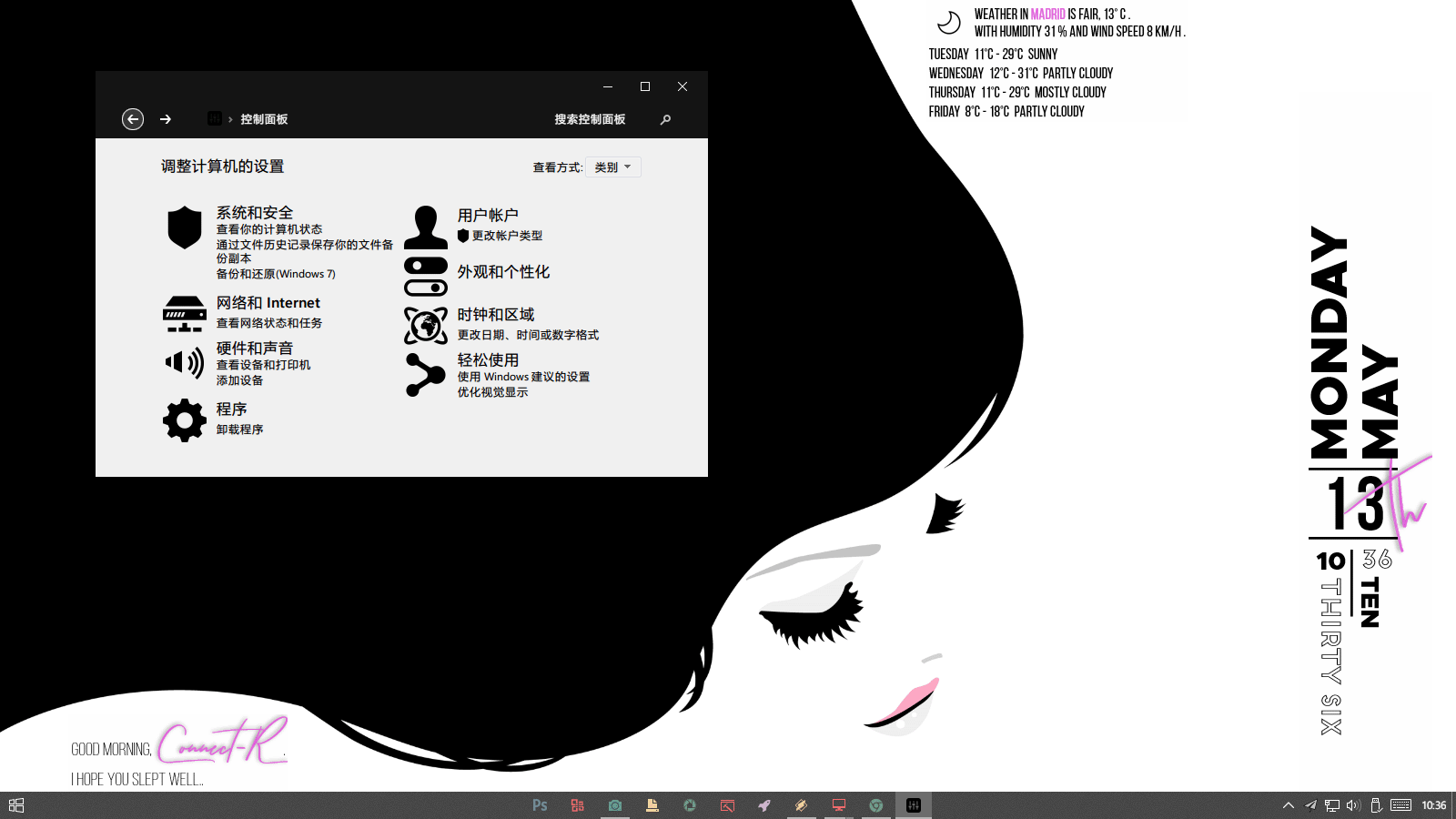 黑白metro win10主题