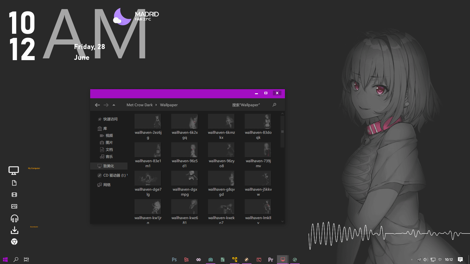 魔力黑 met crow dark win10主题