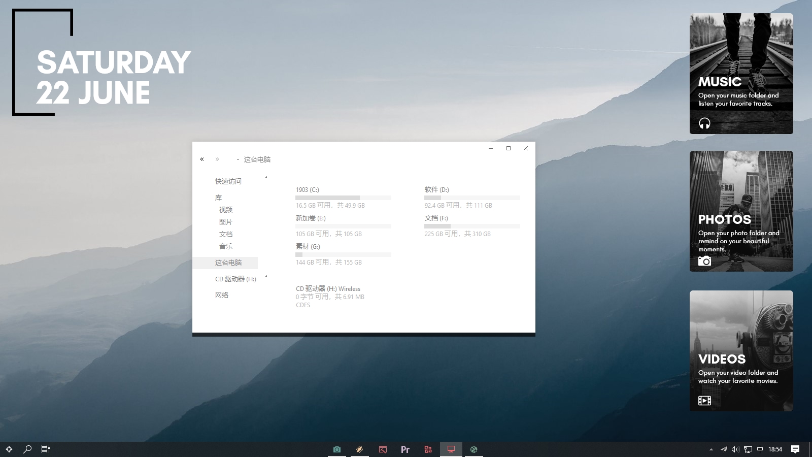 黑白极简 whitenoir win10主题