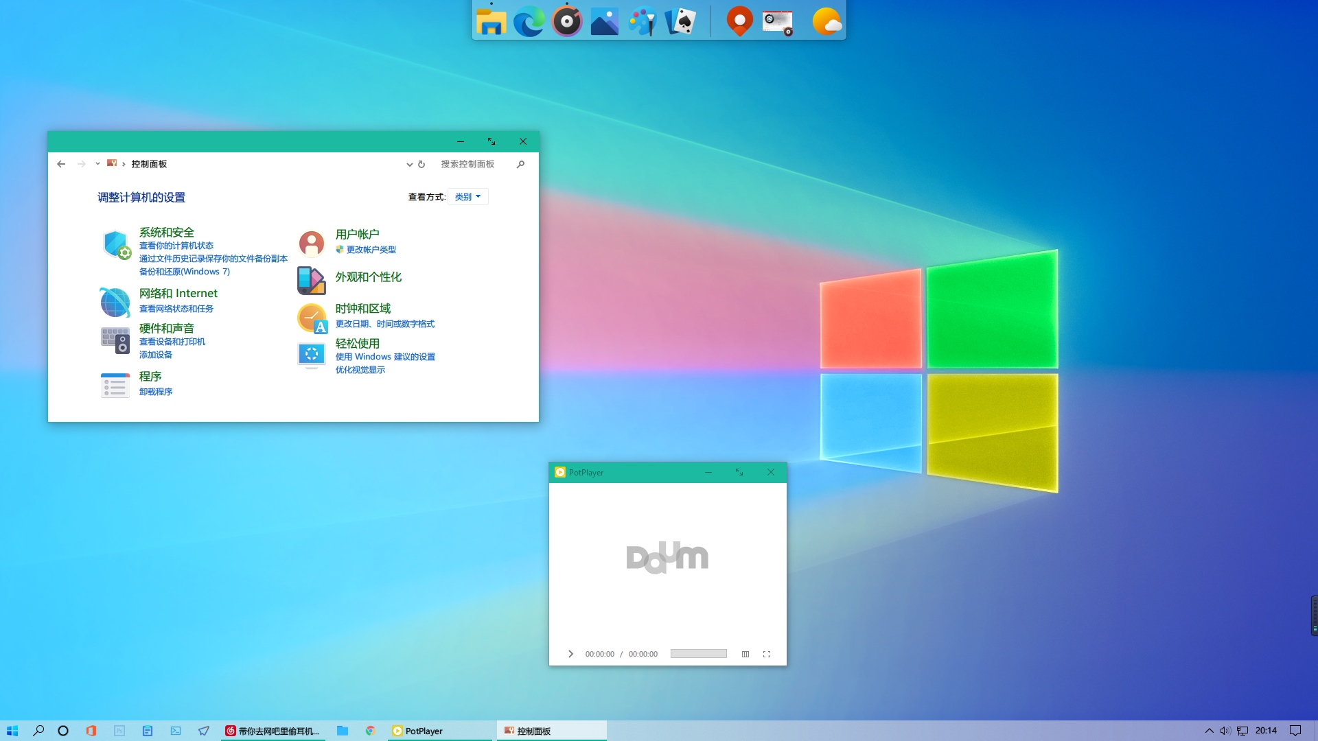 windows 10x风格,含黑白双风格(需要1903 ),窗口颜色可自定义! 图标