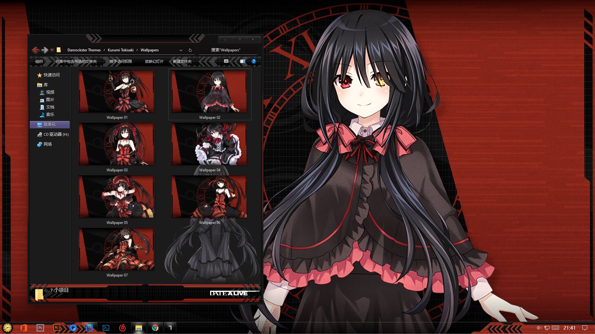 约会大作战时崎狂三v2win10主题