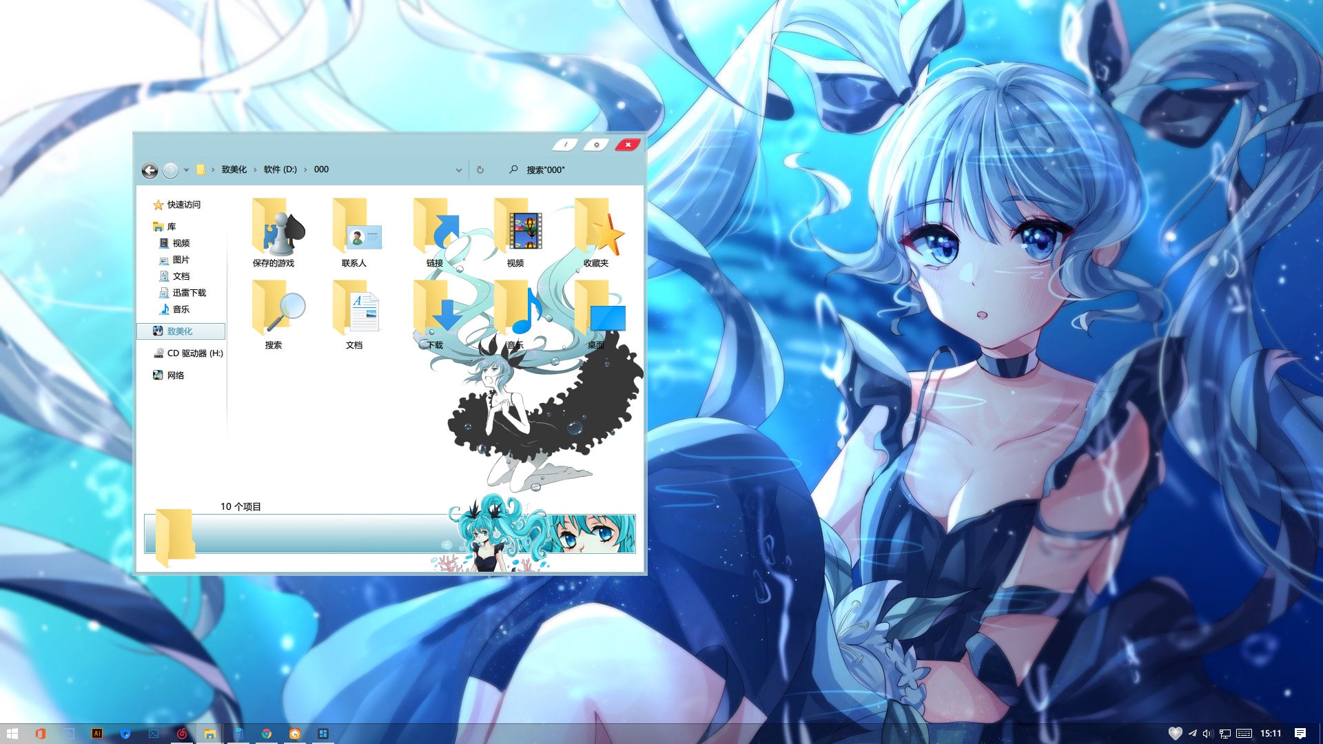 初音未来 深海少女 win10主题