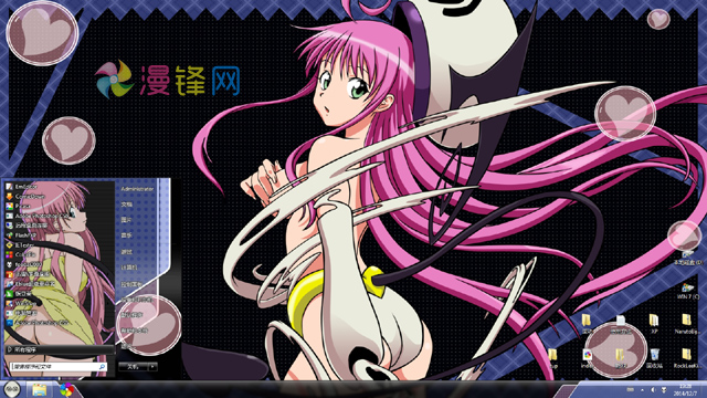 tolove菈菈萨塔琳戴比路克xp主题win7主题