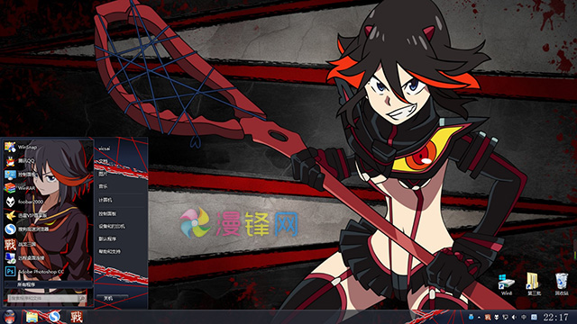 斩服少女缠流子win7主题win8主题