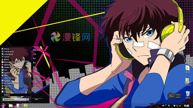 滨虎奈斯win7主题win81主题