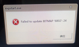 Win7开机提示Failed to update BITMAP '6802':24错误解决方法 - 入门教程 - 致美化