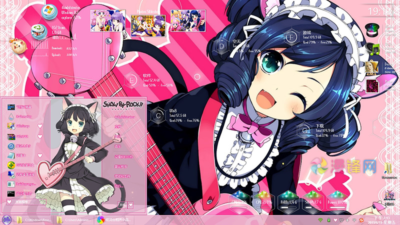 win8主题 - 摇滚都市希安win8.1主题 - 漫锋网