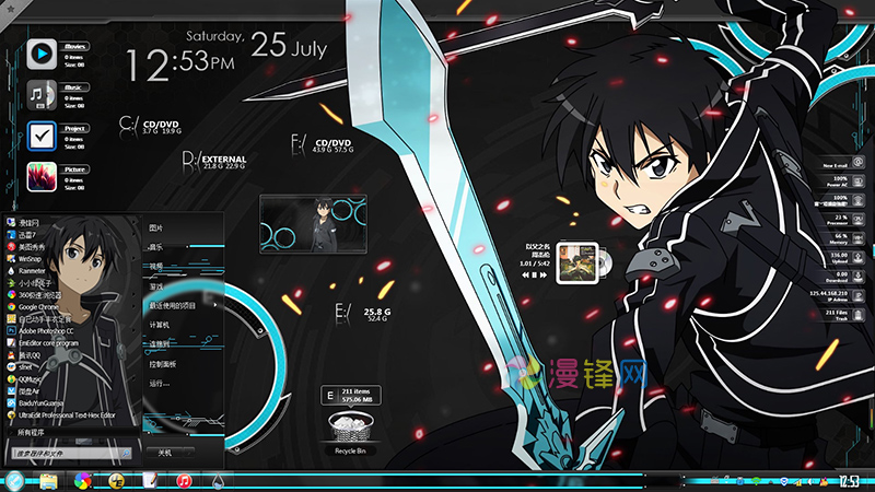 刀剑神域桐谷和人win7主题vol2