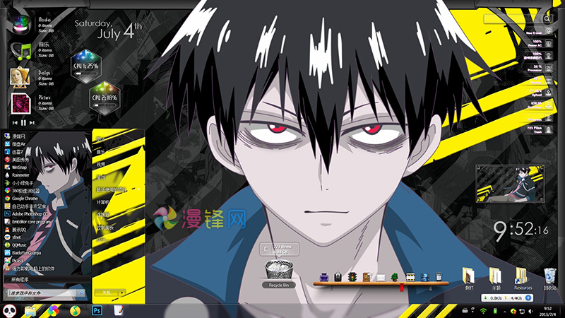 《血意少年》为本作男主角