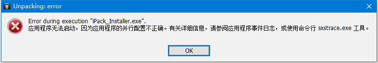 图片[9]-电脑主题_系统美化_免费模版_网站优化尽在白菜美化网！iPack图标包安装注意事项-电脑主题_系统美化_免费模版_网站优化尽在白菜美化网！白菜码美化