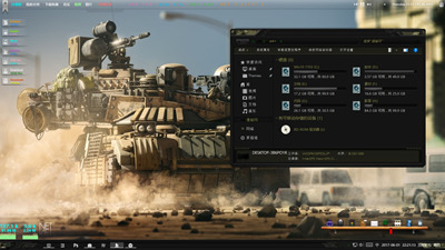 重型武器 Win8.1主题+Win10主题 重型武器 Win8.1主题+Win10主题