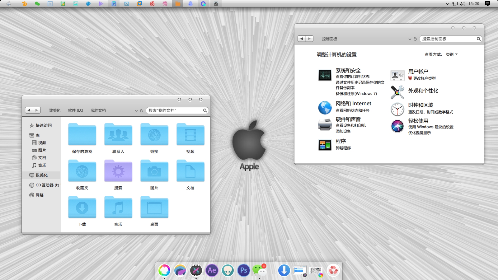 Mac iYosem Win10主题 - 桌面主题 - 致美化