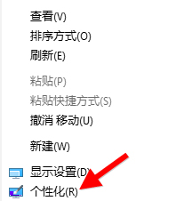 鼠标指针安装教程