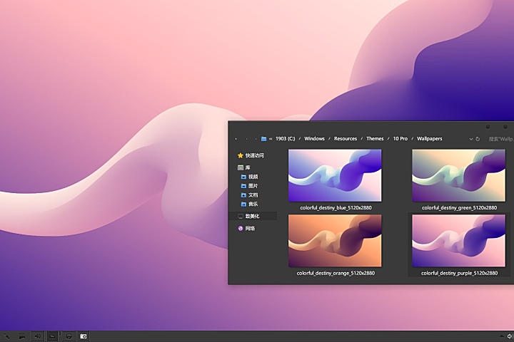 Pro Theme Windows 10 Pro Edition V2 Win10主题 - 桌面主题 - 致美化