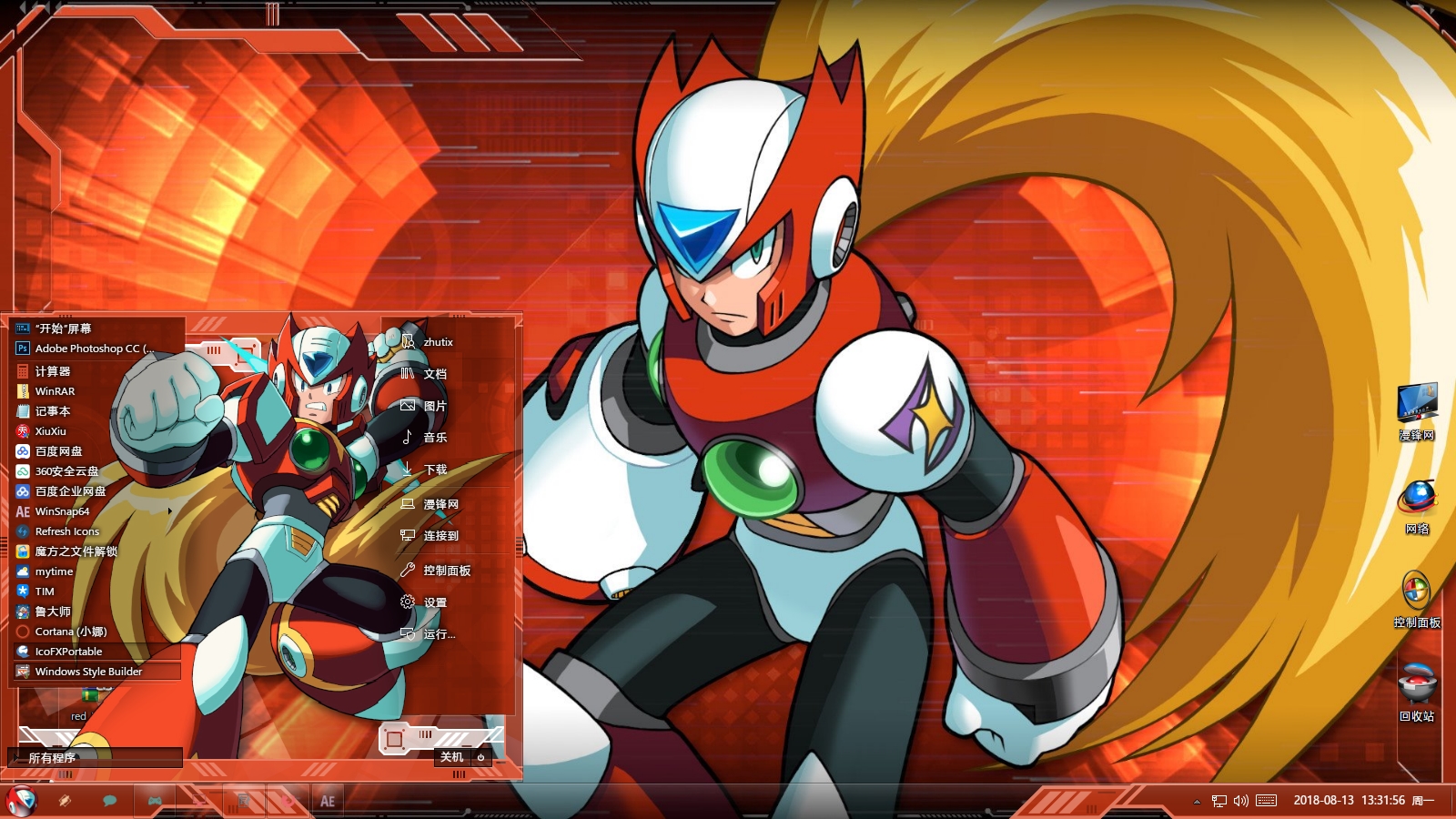 洛克人x 杰洛win10主题 - 桌面主题 - 致美化 - 漫锋网