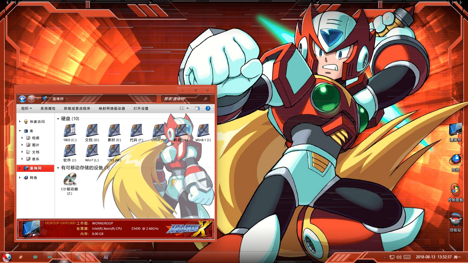 洛克人x 杰洛win10主题 - 桌面主题 - 致美化 - 漫锋网