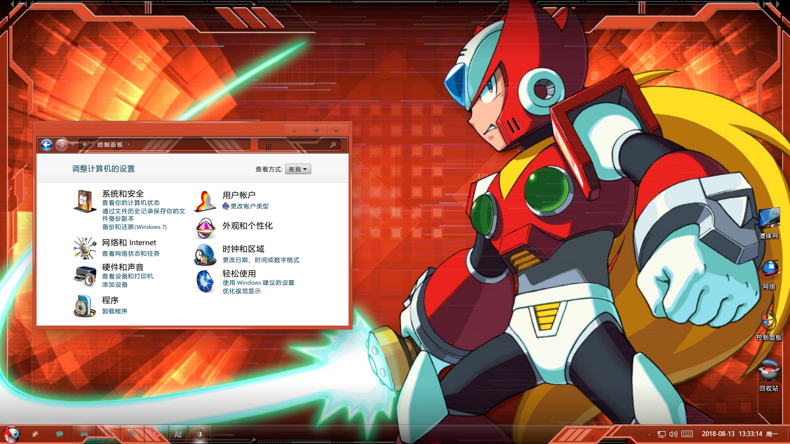 洛克人x 杰洛win10主题 - 桌面主题 - 致美化 - 漫锋网