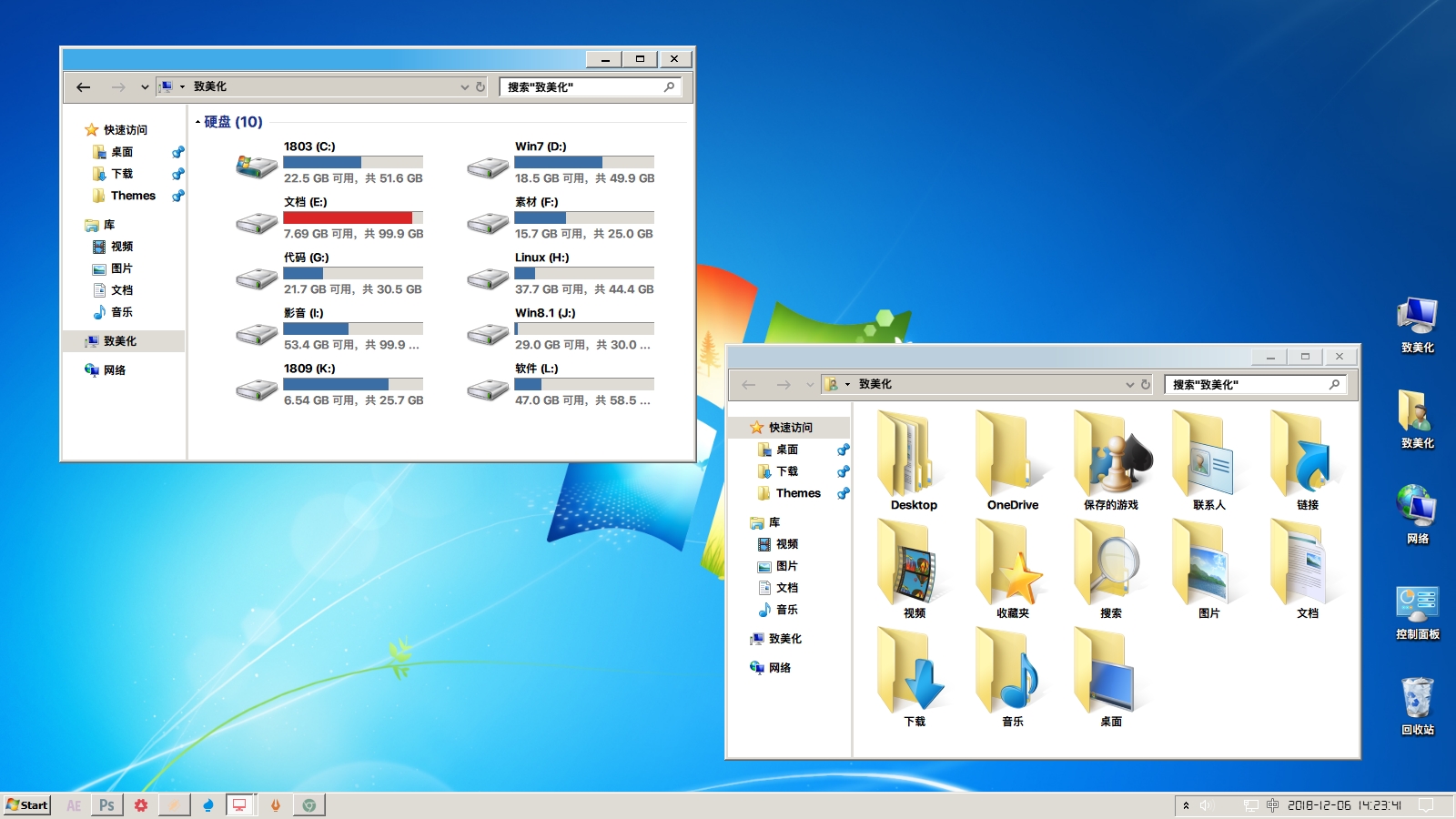 仿Win7经典样式 ClassiX Win10主题 - 桌面主题 - 致美化