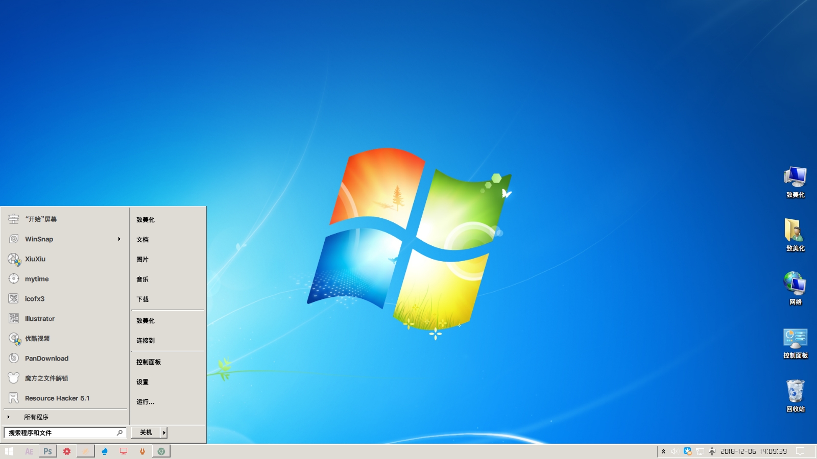 仿Win7经典样式 ClassiX Win10主题 - 桌面主题 - 致美化