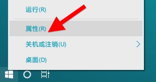 更换开始按钮 - 入门教程 - 致美化