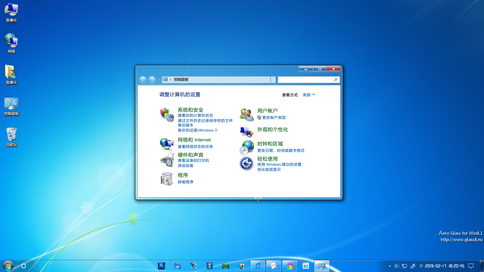 Windows Aero图片