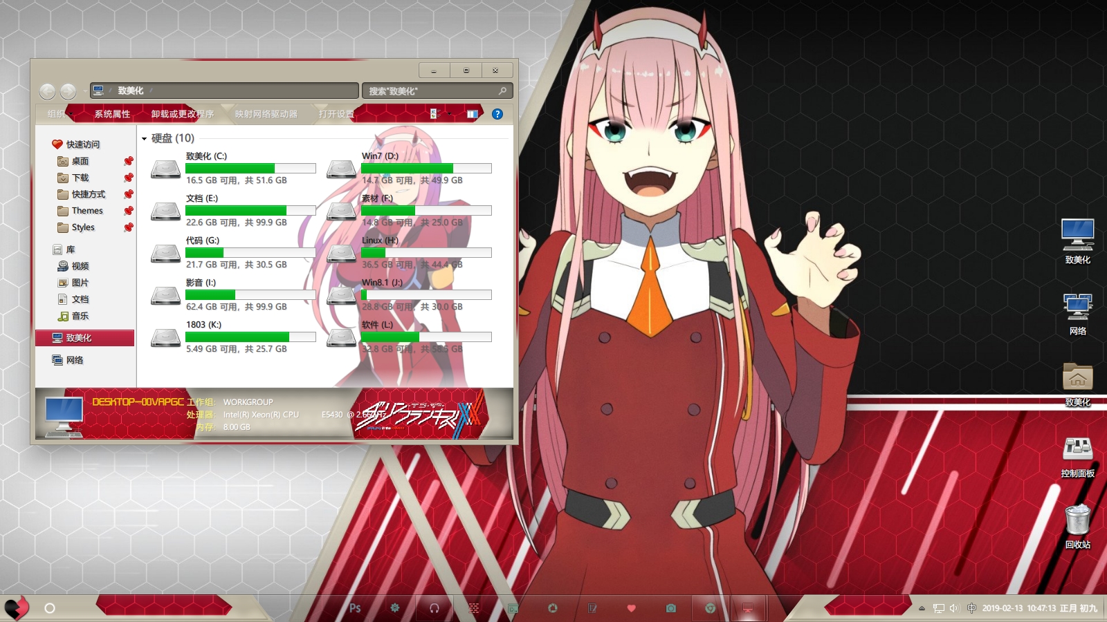 darling in the franxx zero two win10主題 win7主題