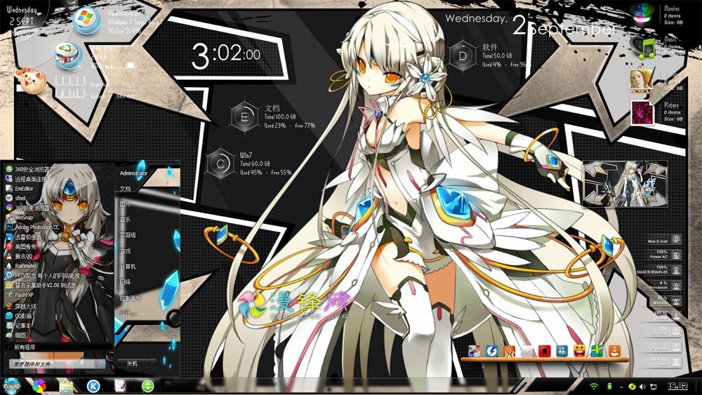 艾尔之光伊芙win7主题win81主题