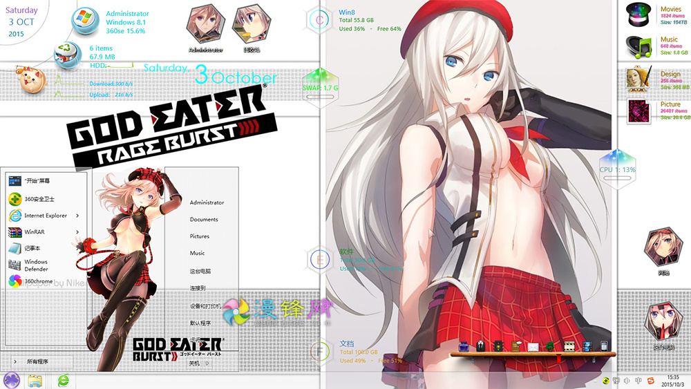 噬神者爱丽莎阿米爱拉win81主题