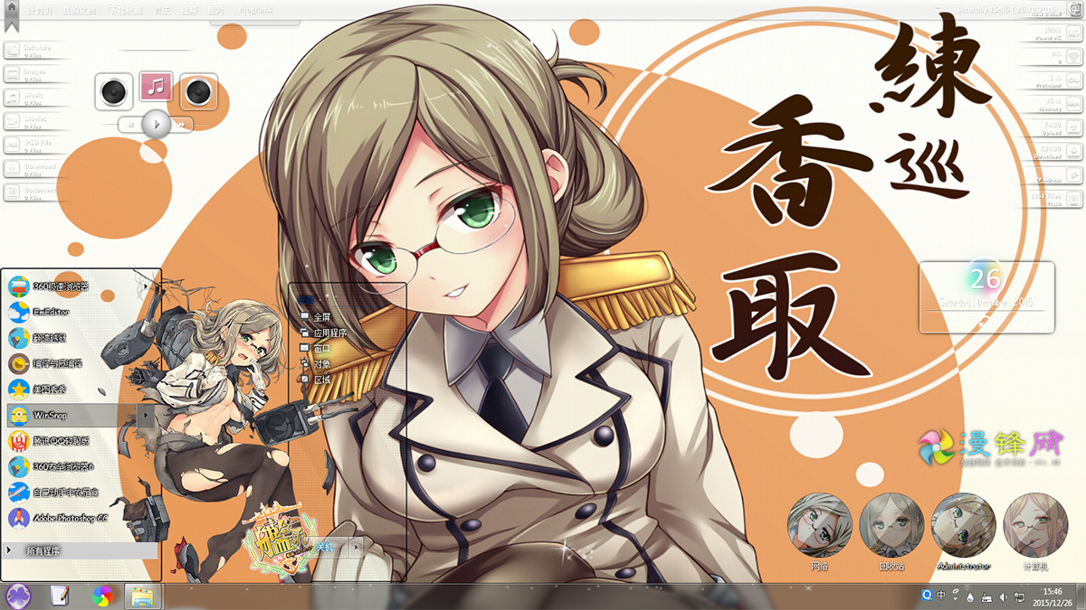 萌萌抖s的香取老师实际作用是作为旗舰带队参加新加入