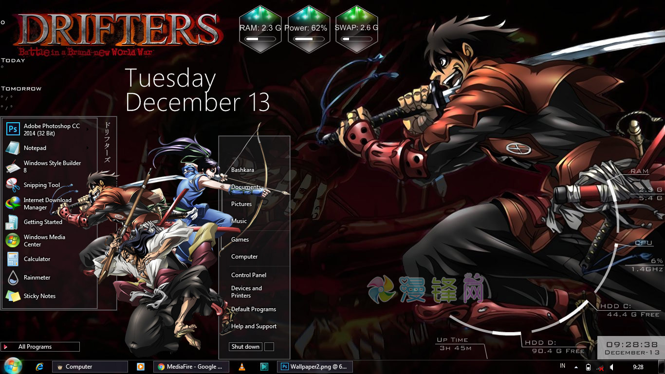 漂流武士战歌win7主题