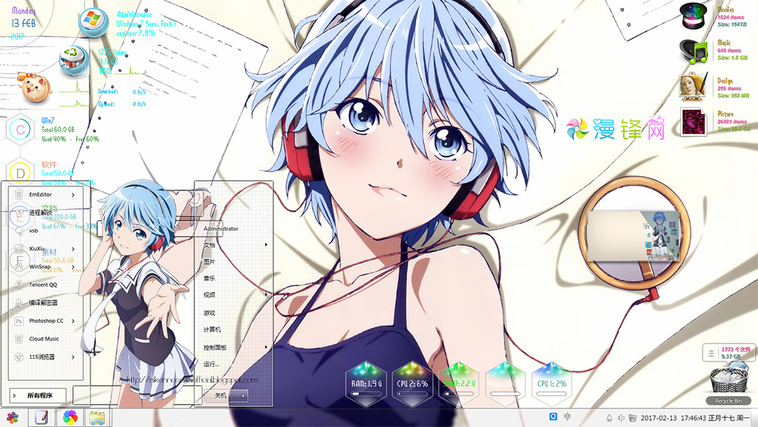 风夏秋月风夏win7主题