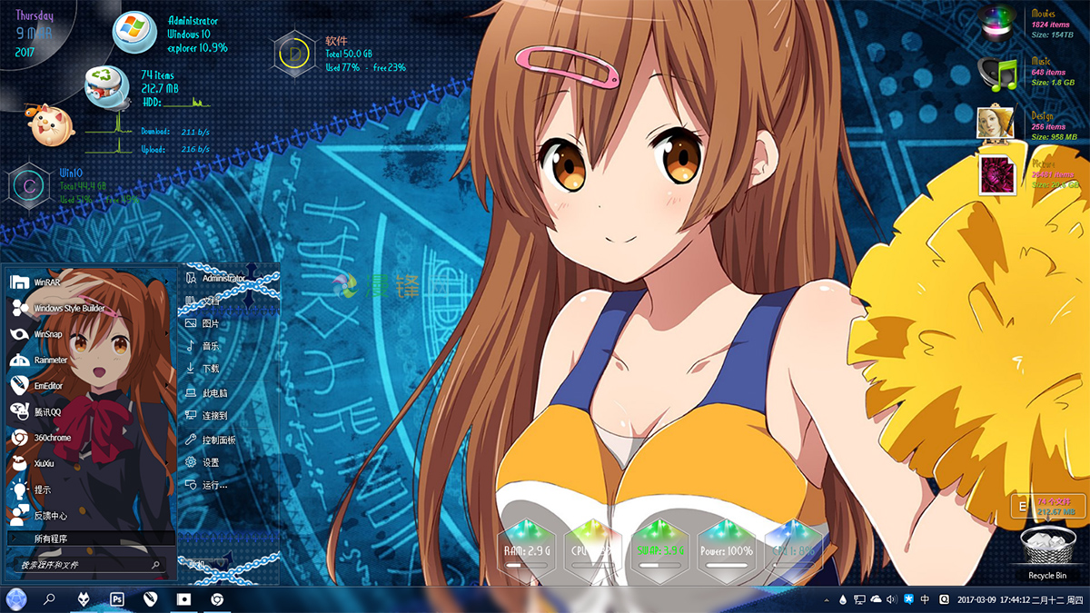 中二病也要谈恋爱丹生谷森夏win7主题win8主题win10主题