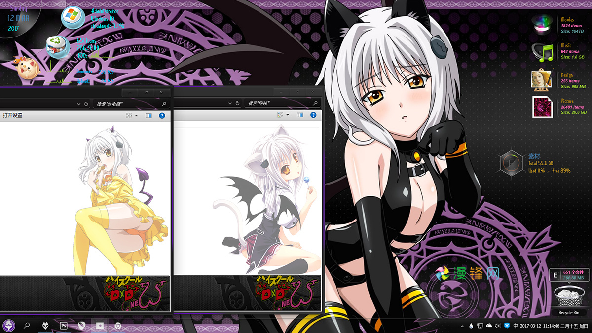 high school d×d 塔城白音win7主题 win8主题 win10主题