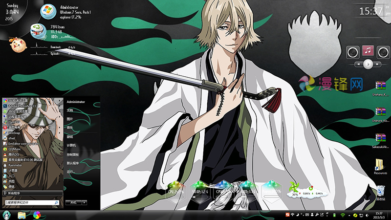 死神 浦原喜助xp主题 win7主题