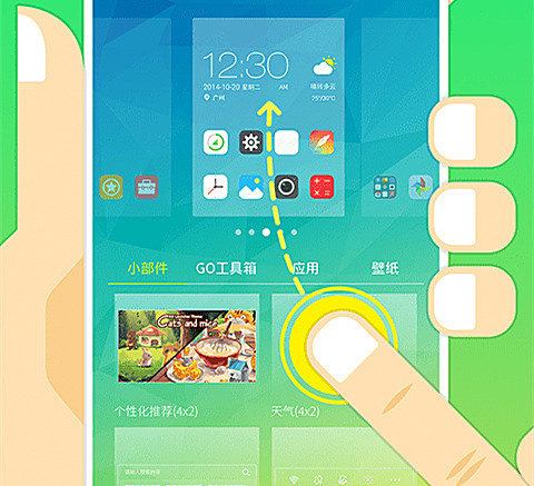 Android手机GO桌面主题使用教程 - 入门教程 - 致美化