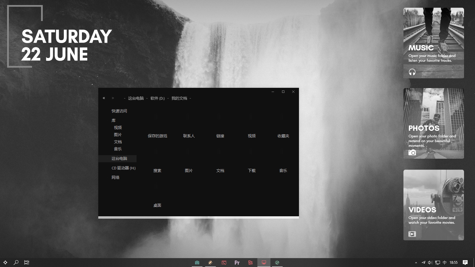 黑白极简 whitenoir win10主题