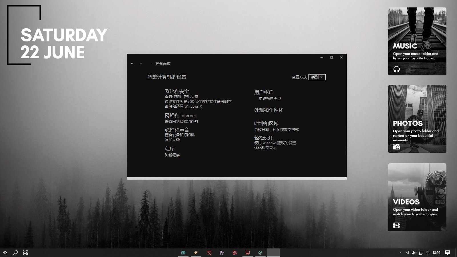 win10锁屏壁纸变黑白图片