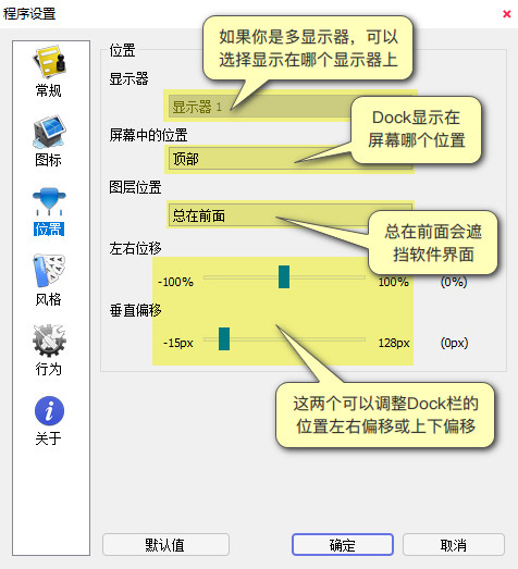图片[5]-RocketDock 1.3.5-极客源码
