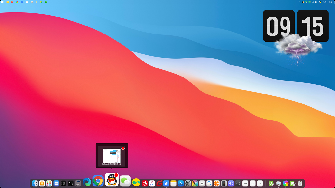 桌面Dock软件 BitDock v1.9.3.0 第6张预览图 桌面Dock软件 BitDock v1.9.3.0 第6张预览图