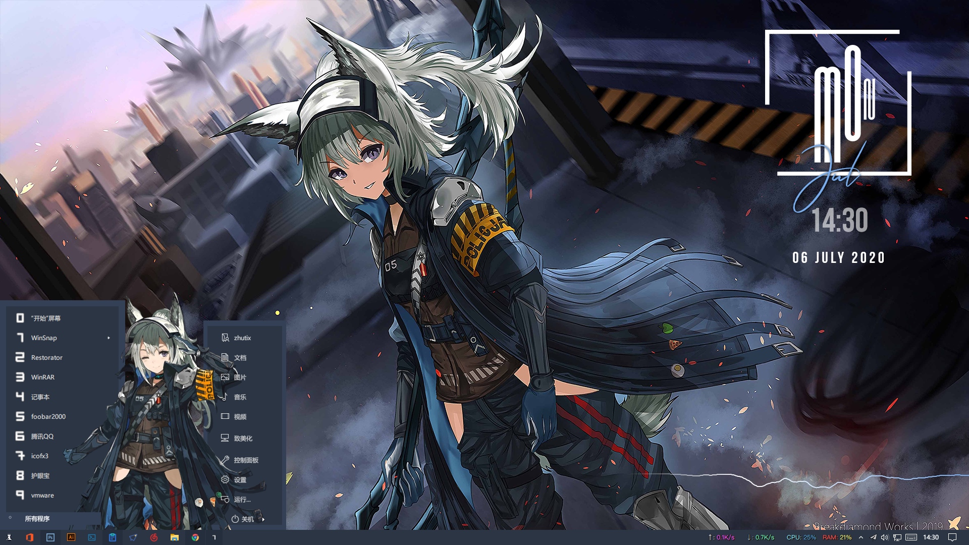 明日方舟罗德岛win10主题