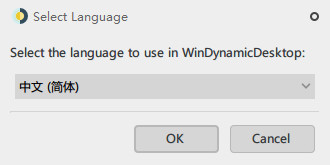 WinDynamicDesktop v5.6.1 功能强大且免费开源的动态壁纸软件（支持时间变化） 2