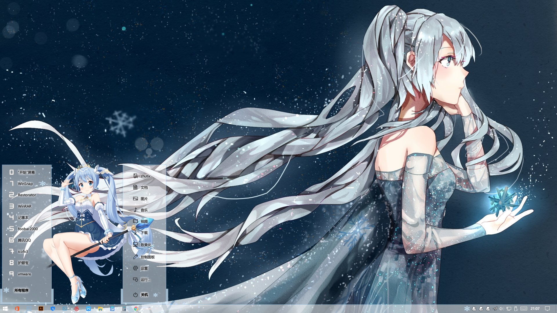 壁纸设置方法win10锁屏界面(登录界面)设置方法应用主题后office软件